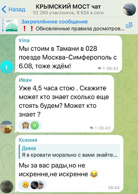 Inženýři kontrolují konstrukce Kerčského mostu před jeho otevřením, - zprávy