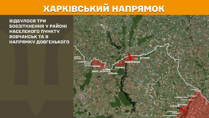 V Charkově došlo včera ke střetům u Vovčansku a směrem na Dovhenke, informoval Generální štáb ozbrojených sil Ukrajiny.