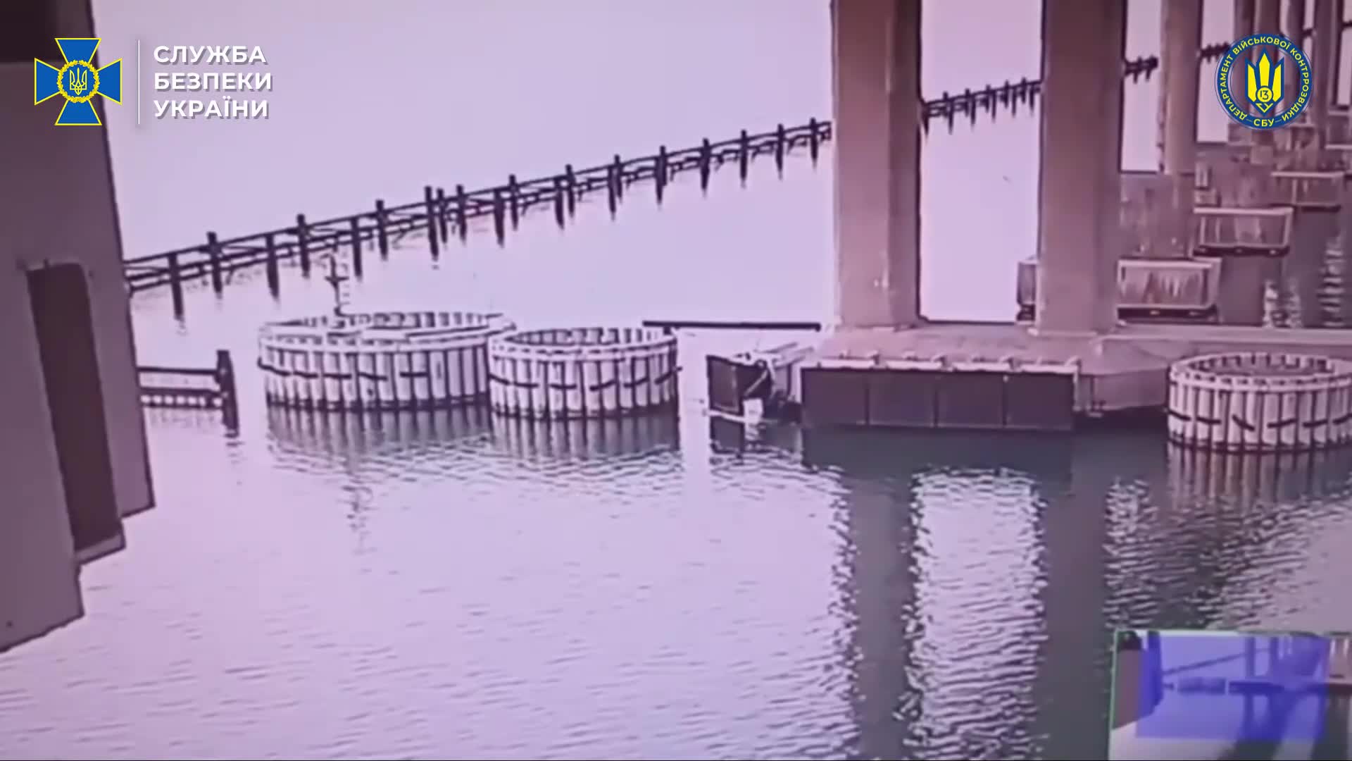 Служба безопасности Украины подорвала опору Керченского моста, заложив 1100 кг взрывчатки