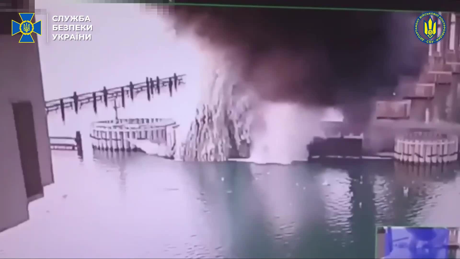 Служба безопасности Украины подорвала опору Керченского моста, заложив 1100 кг взрывчатки