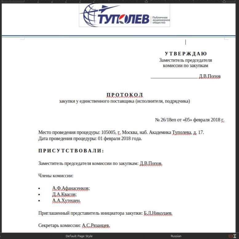 Hackers of Ukrainian Military Intelligence gained access to the resources of Russian Tupolev design bureau 