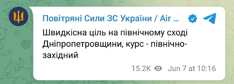 Explosion was reported near Dnipro city