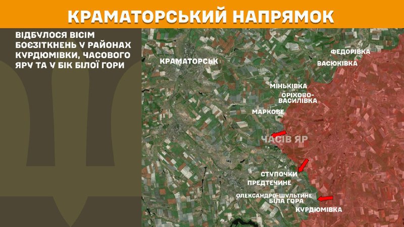 At Kramatorsk axis clashes yesterday near  Kurdumivka, Chasiv Yar and towards Bila Hora, - General Staff of Armed Forces of Ukraine reports