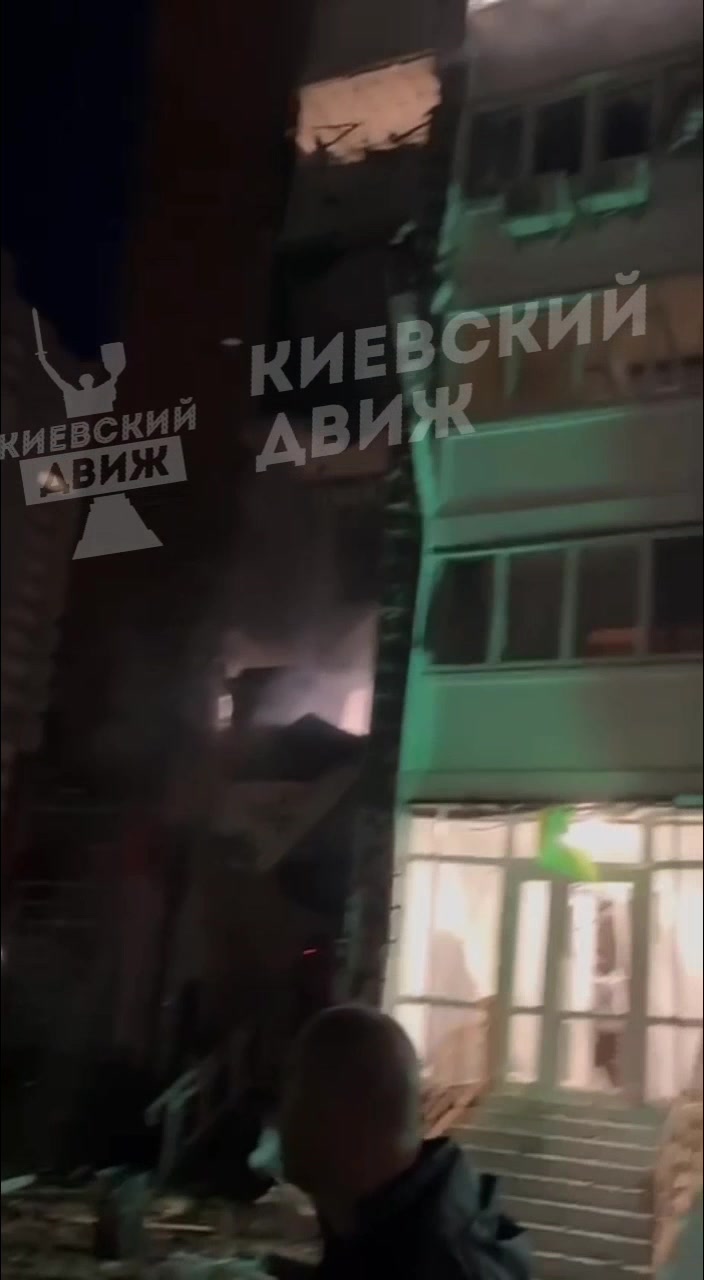 Multiple fires in Kyiv as result of Shahed-type drone strikes 