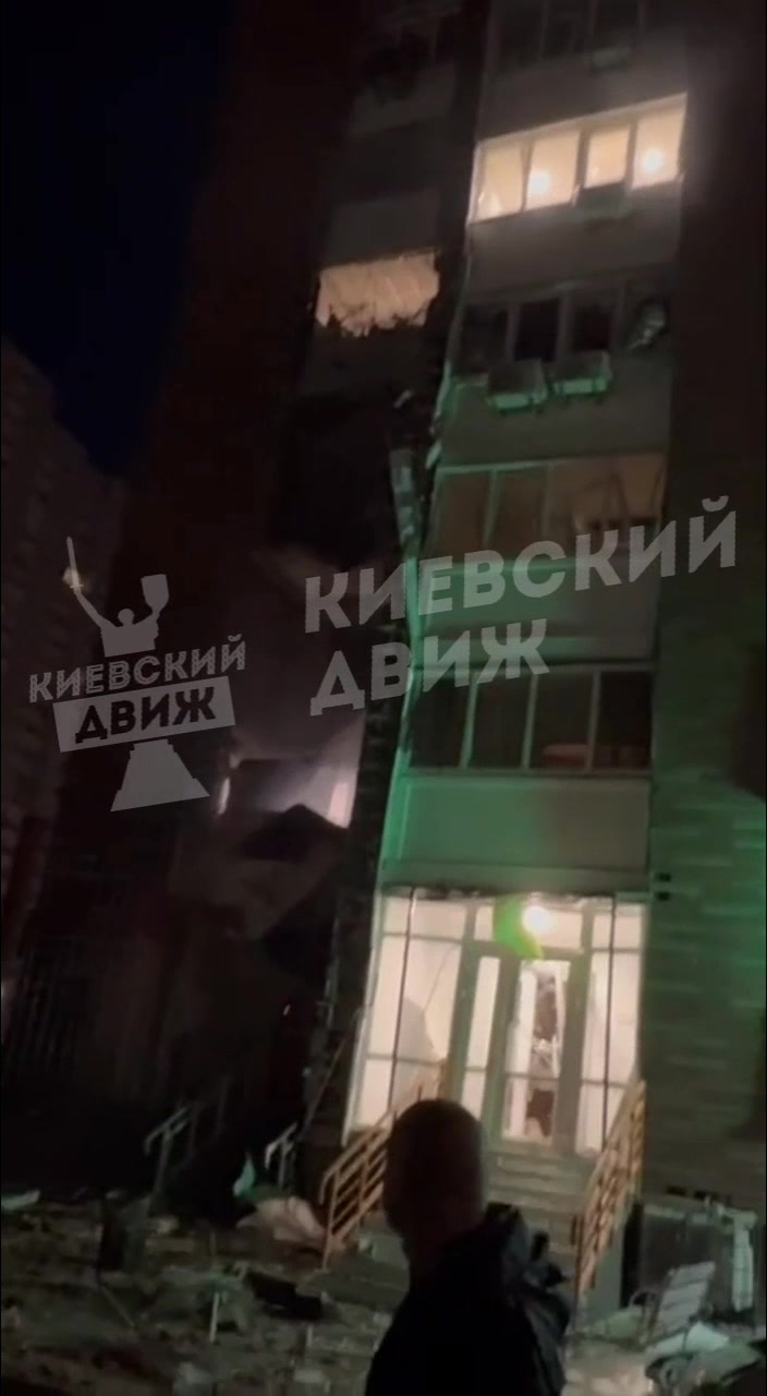 Multiple fires in Kyiv as result of Shahed-type drone strikes 