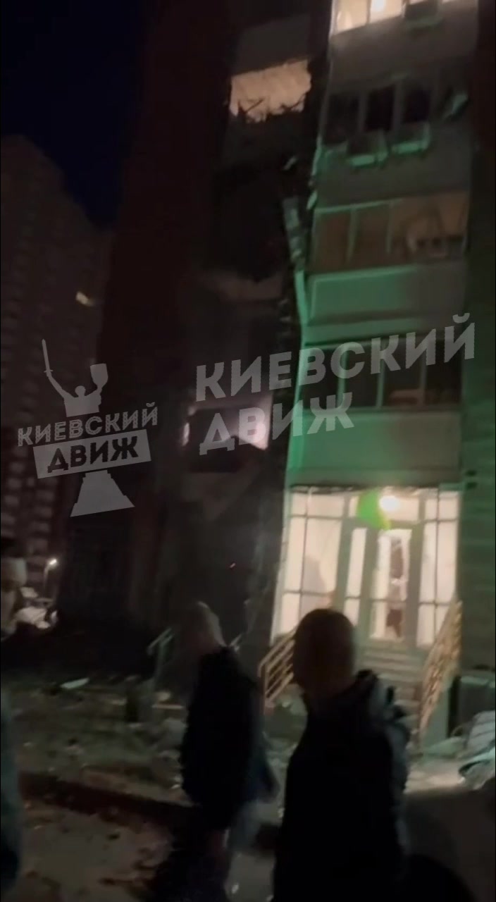 Multiple fires in Kyiv as result of Shahed-type drone strikes 