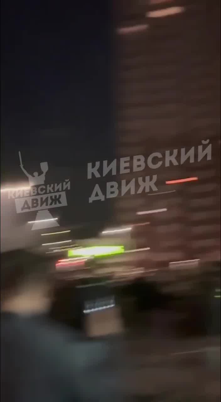 Multiple fires in Kyiv as result of Shahed-type drone strikes 