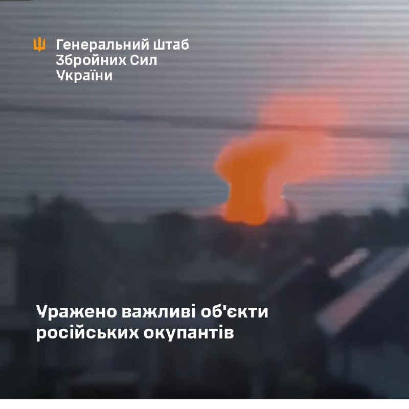 General Staff of Armed forces of Ukraine claims attacks at the gunpowder plant in Tambov region and Buturlinovka airfield
