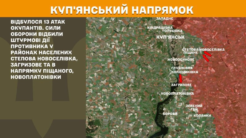 At Kupyansk axis clashes yesterday near Stepova Novoselivka, Zahryzove and towards Pischane, Novoplatonivka, - General Staff of Armed Forces of Ukraine reports