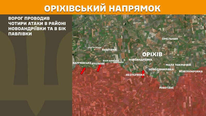 At Orikhiv axis clashes yesterday near  Novoandriyivka and towards Pavlivka, - General Staff of Armed Forces of Ukraine reports