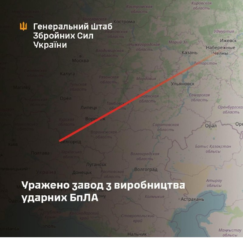 General Staff of Armed forces of Ukraine claims strike at the drones assembling facility in Elabuga, Tatarstan region of Russia
