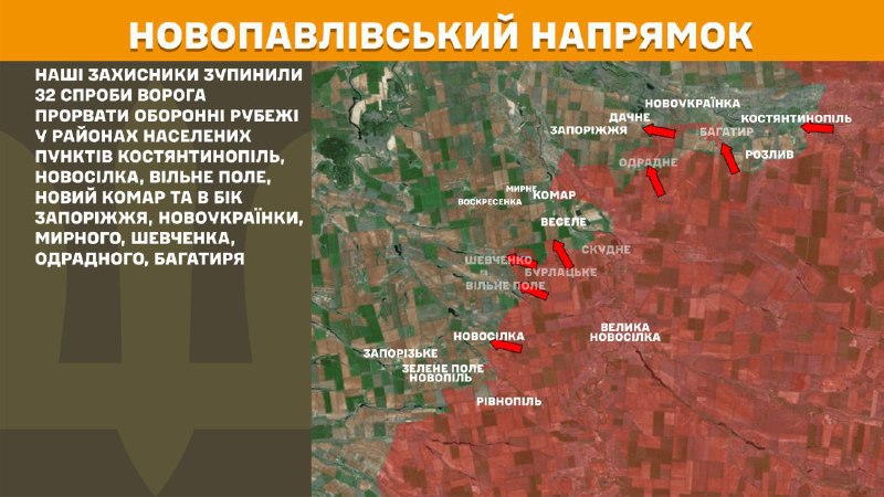 At Novopavlivka axis clashes yesterday near Kostyantynopil, Novosilka, Vilne Pole, Novyy Komar and towards Zaporizhzhya, Novoukrayinka, Myrne, Shevchenko, Odradne, Bahatyr, - General Staff of Armed Forces of Ukraine reports