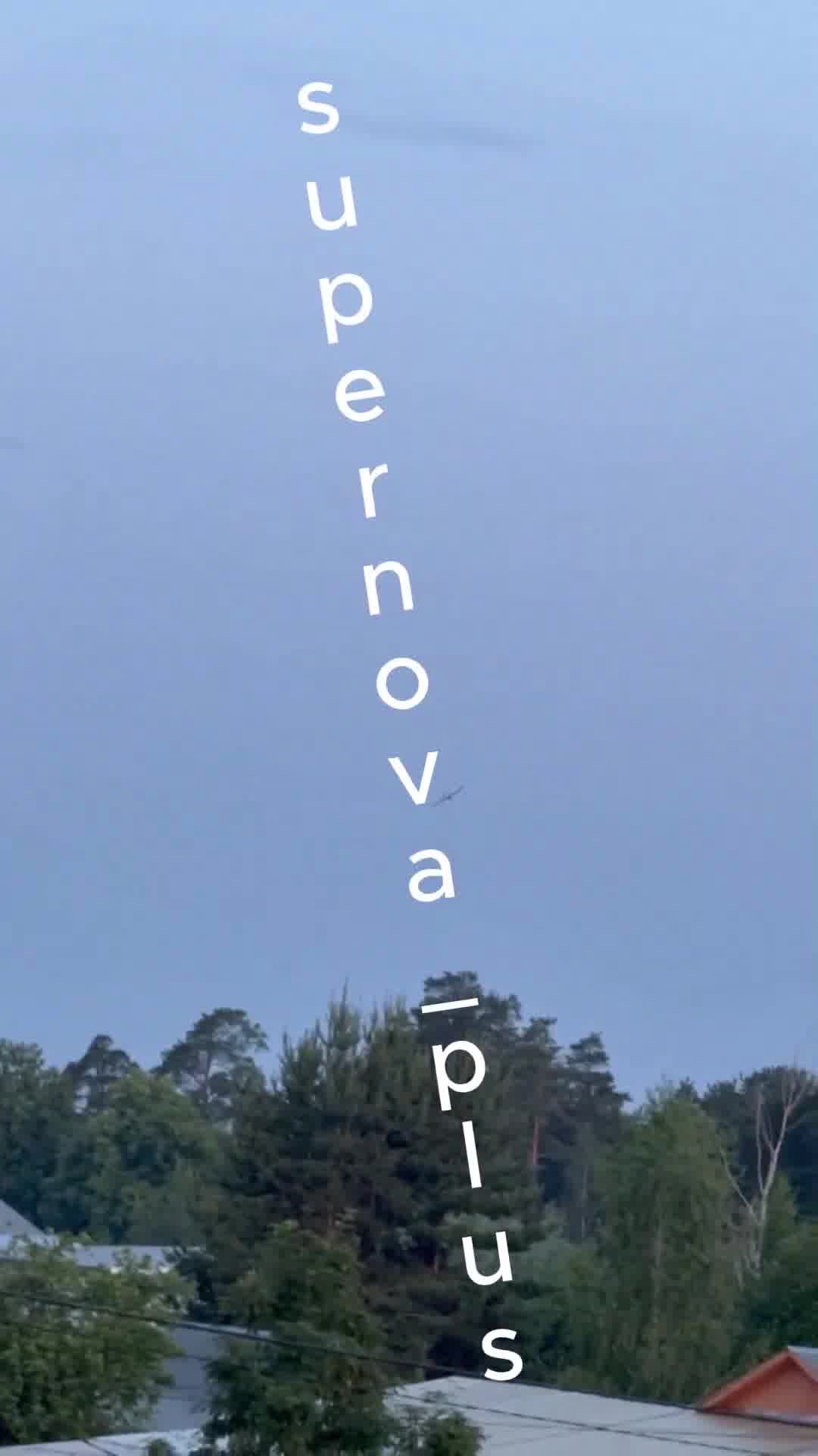 Drones attack had been reported in Nizhniy Novgorod