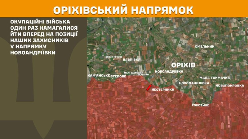 At Orikhiv direction clashes yesterday near Novoandriyivka, - General Staff of Armed Forces of Ukraine reports