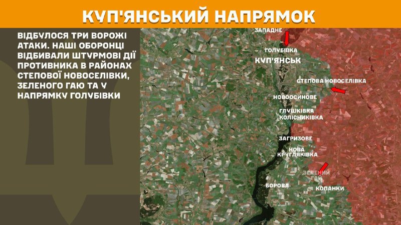 At Kupyansk direction clashes yesterday near Stepova Novoselivka, Zelenyi Hai and towards Holubivka, - General Staff of Armed Forces of Ukraine reports