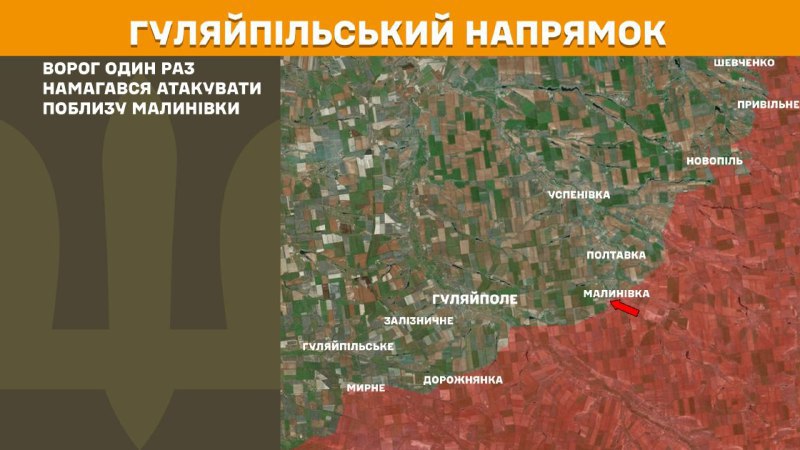 At Huliaipole direction clashes yesterday near Malynivka, - General Staff of Armed Forces of Ukraine reports