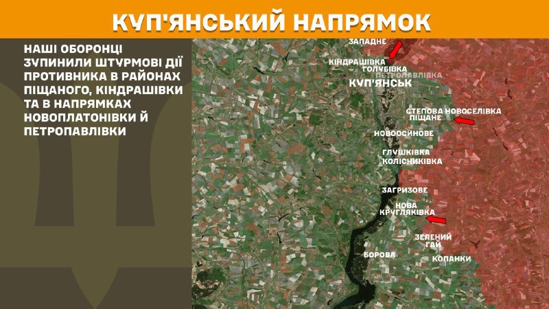 At Kupyansk direction clashes yesterday near Pischane, Kindrashivka and towards Novoplatonivka and Petropavlivka, - General Staff of Armed Forces of Ukraine reports