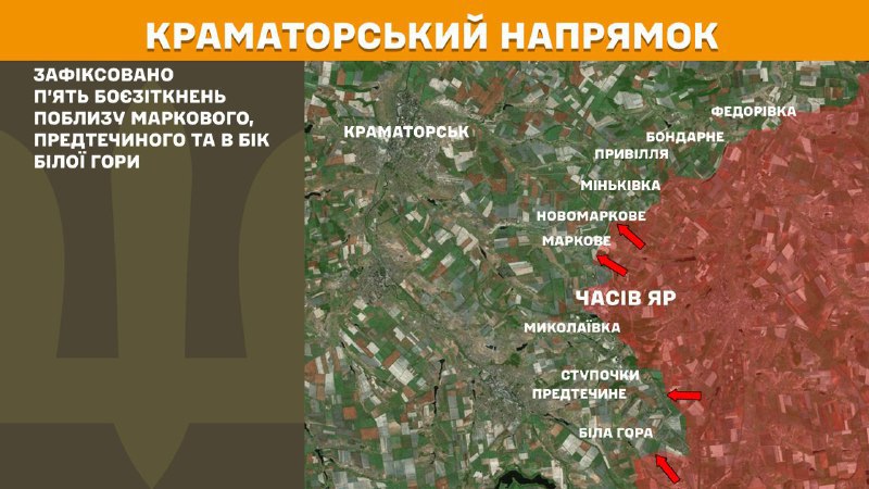 At Kramatorsk direction clashes yesterday near  Markove, Predtechyne and towards Bila Hora, - General Staff of Armed Forces of Ukraine reports