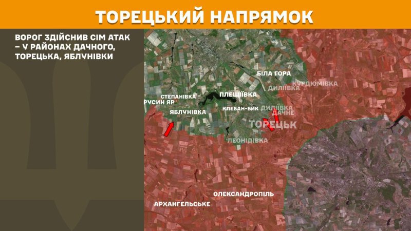 At Toretsk direction clashes yesterday near Dachne, Toretsk, Yablunivka, - General Staff of Armed Forces of Ukraine reports