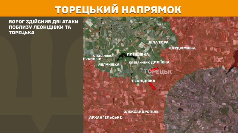 At Toretsk direction clashes yesterday near Leonidivka and Toretsk, - General Staff of Armed Forces of Ukraine reports