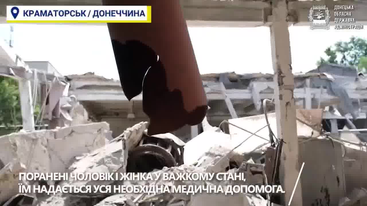 2 people wounded in Kramatorsk as result of Russian shelling with MLRS Tornado 