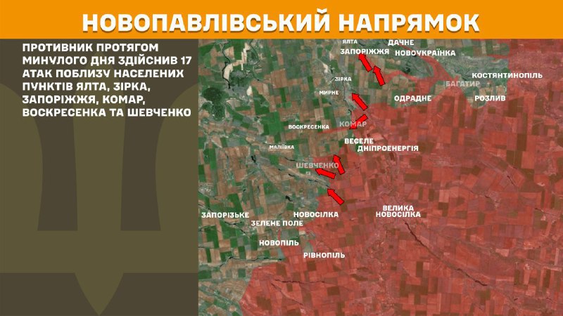 At Novopavlivka direction clashes yesterday near Yalta, Zirka, Zaporizhzhya, Komar, Voskresenka and Shevchenko, - General Staff of Armed Forces of Ukraine reports