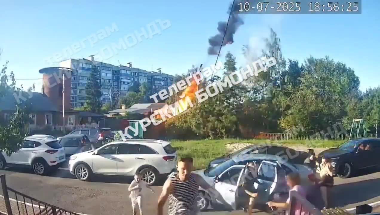 A Ukrainian drone was shot down in Kursk