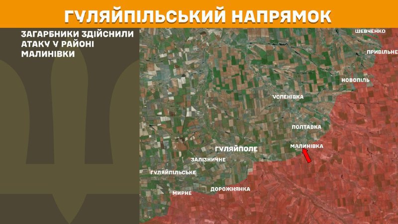 At Huliaipole direction clashes yesterday near Malynivka, - General Staff of Armed Forces of Ukraine reports