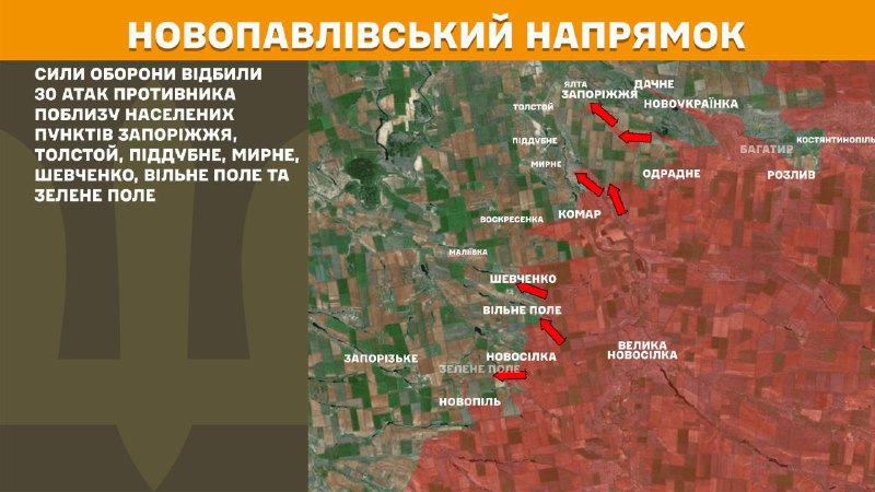 At Novopavlivka direction clashes yesterday near Zaporizhzhya, Tolstoy, Piddubne, Myrne, Shevchenko, Vilne Pole and Zelene Pole, - General Staff of Armed Forces of Ukraine reports