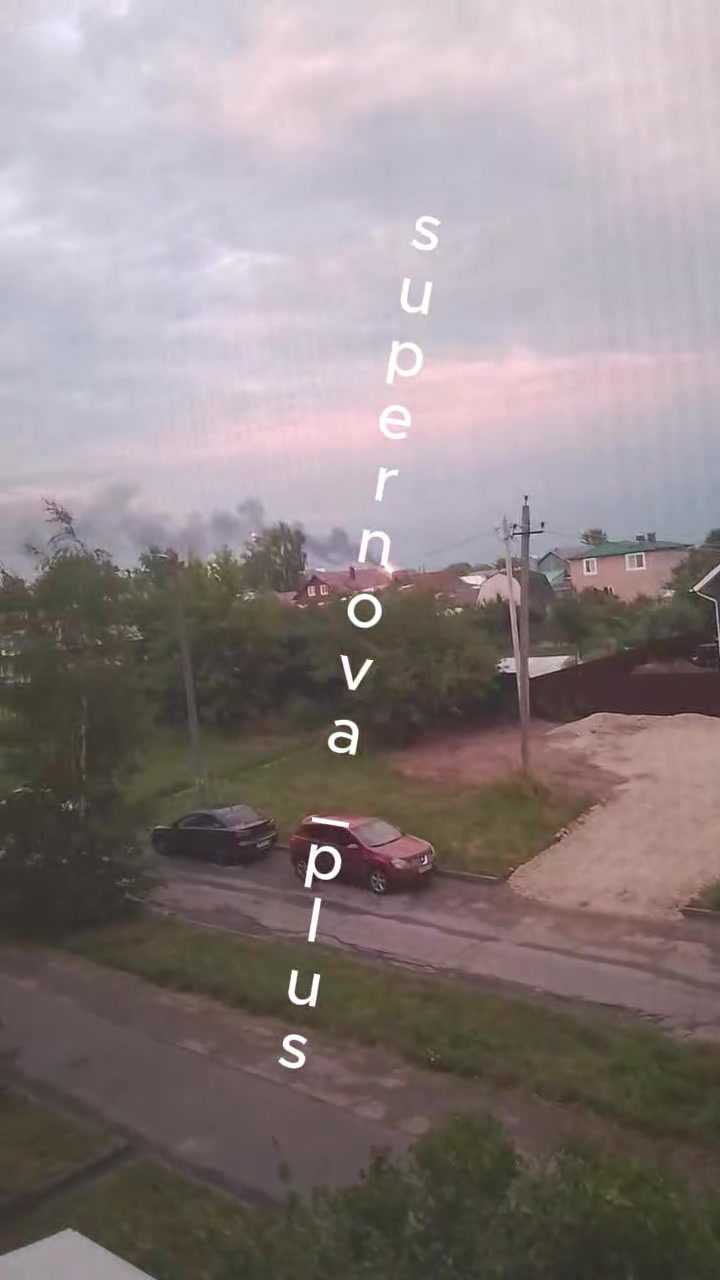 Drones have attacked oil refinery in Kstovo of Nizhniy Novgorod region