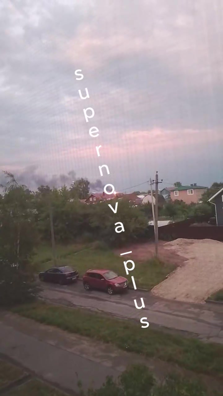 Drones have attacked oil refinery in Kstovo of Nizhniy Novgorod region