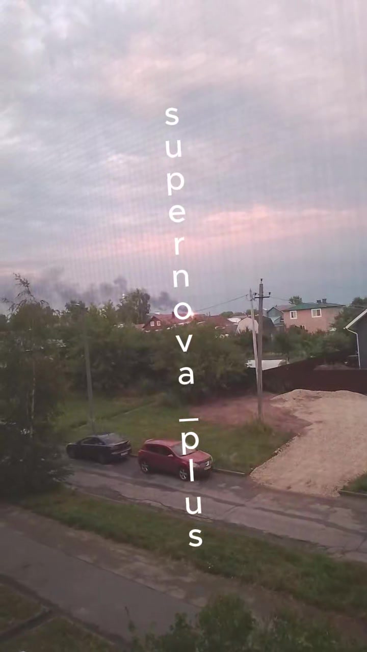 Drones have attacked oil refinery in Kstovo of Nizhniy Novgorod region