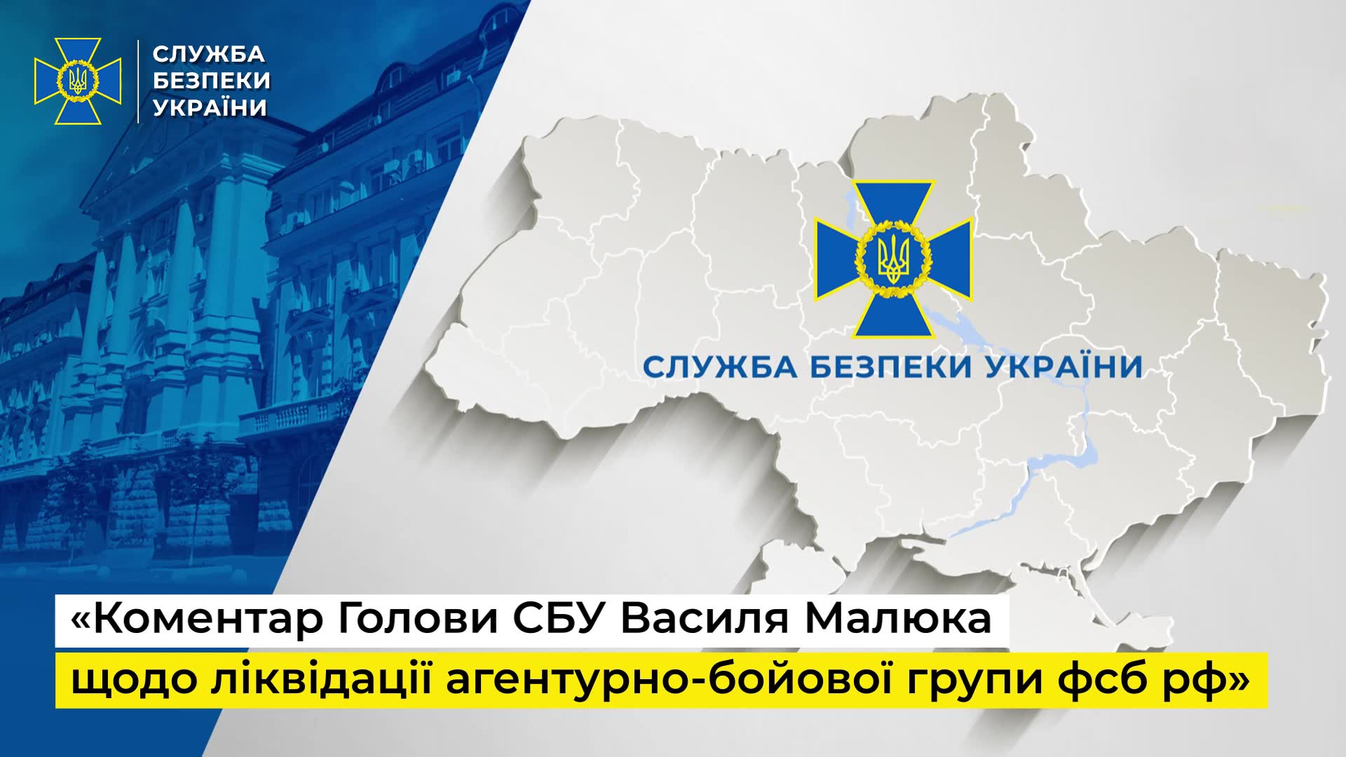Security Service of Ukraine killed 2 FSB agents, suspected in assassination of colonel Ivan Voronin, during attempt to detain them