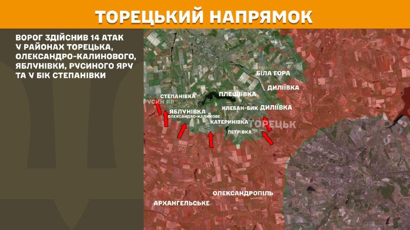 At Toretsk direction clashes yesterday near Toretsk, Oleksandro-Kalynove, Yablunivka, Rusyn Yar and towards Stepanivka, - General Staff of Armed Forces of Ukraine reports