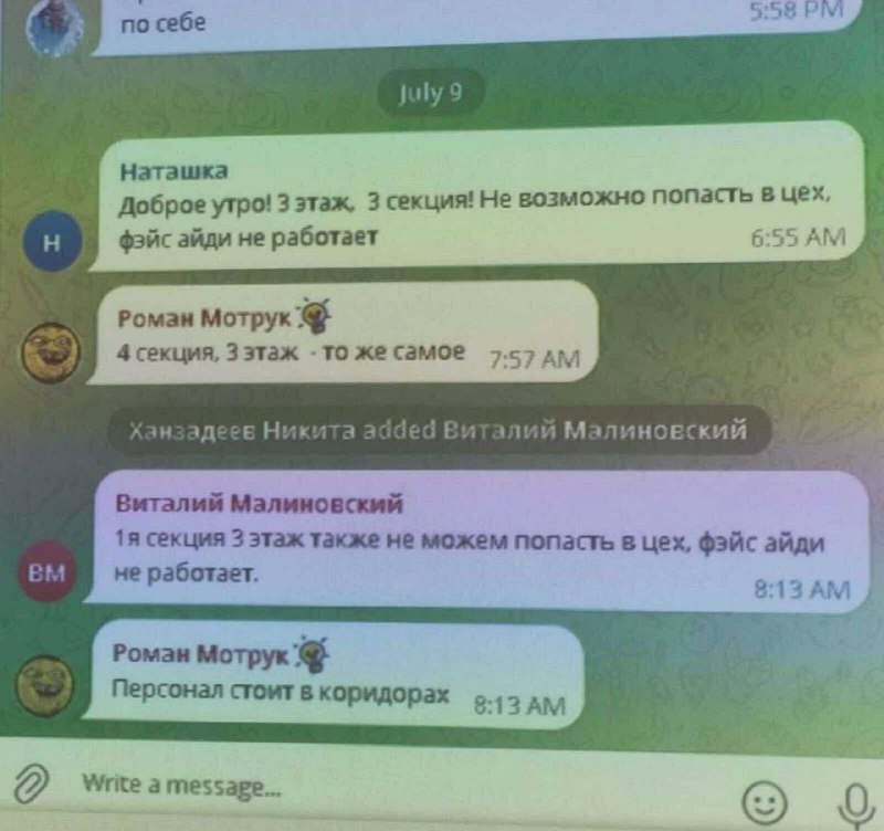 The Cyber Corps of the Ukrainian Military Intelligence(HUR) has paralyzed the work of one of the largest UAV manufacturers in Russia, - sources of Channel 24 in the HUR. HUR, together with the Ukrainian Cyber Alliance and the BO Team group, hacked the servers of the company Gaskar Integration. More than 47 TB of data was destroyed, including backup copies