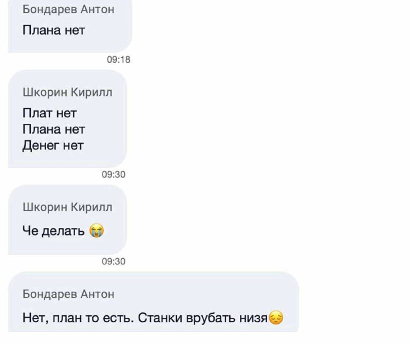 The Cyber Corps of the Ukrainian Military Intelligence(HUR) has paralyzed the work of one of the largest UAV manufacturers in Russia, - sources of Channel 24 in the HUR. HUR, together with the Ukrainian Cyber Alliance and the BO Team group, hacked the servers of the company Gaskar Integration. More than 47 TB of data was destroyed, including backup copies