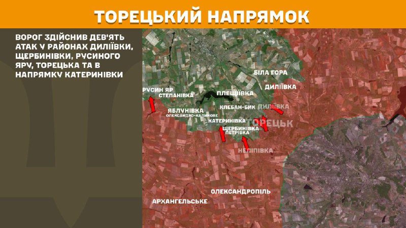 At Toretsk direction clashes yesterday near Dyliyivka, Scherbynivka, Rusyn Yar, Toretsk and towards Katerynivka, - General Staff of Armed Forces of Ukraine reports