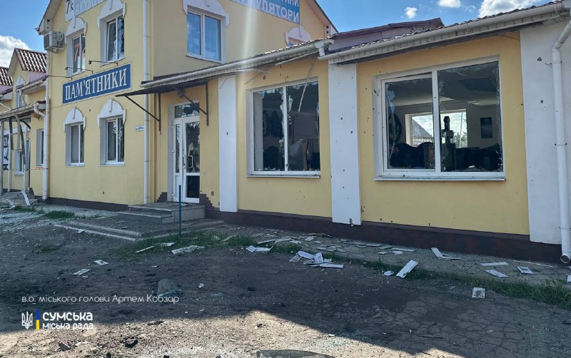 1 person killed as result of drone strike in Sumy