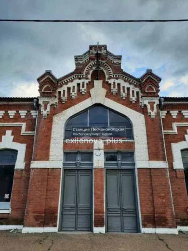 Дронови су напали железничку инфраструктуру у Салску у Ростовској области