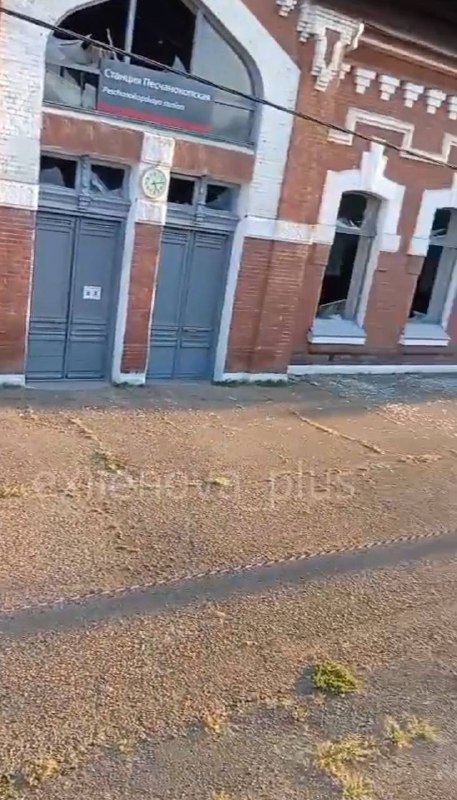 Дронови су напали железничку инфраструктуру у Салску у Ростовској области