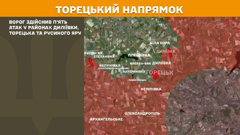 At Toretsk direction clashes yesterday near Dyliyivka, Toretsk and Rusyn Yar, - General Staff of Armed Forces of Ukraine reports