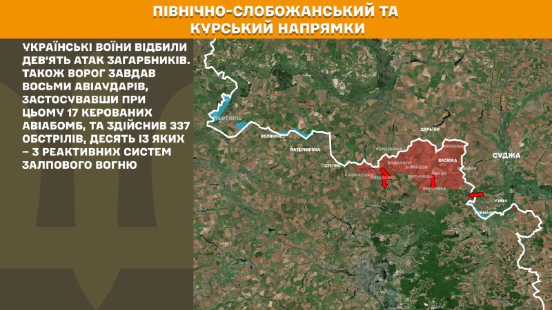 At Kursk and North Slobozhansky(Sumy) direction Ukrainian forces have repelled 9 Russian army assaults, - General Staff of Armed Forces of Ukraine reports