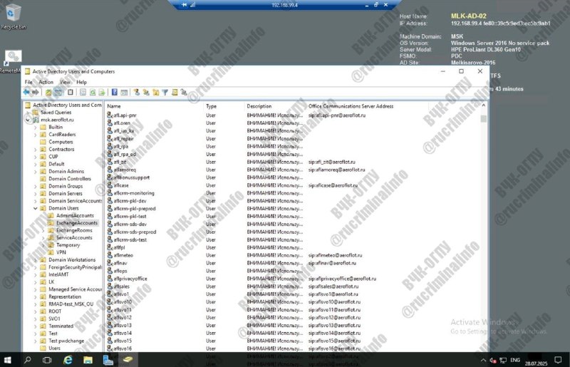 The hacker groups Cyberpartisans and Silent Crow announced the complete destruction of Aeroflot's internal IT infrastructure. They claim that they had been inside the airline's corporate network for a year, going deep into the very core of the infrastructure – Tier0