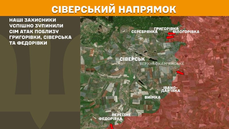 At Sieversk direction clashes yesterday near Hryhorivka, Siversk and Fedorivka, - General Staff of Armed Forces of Ukraine reports