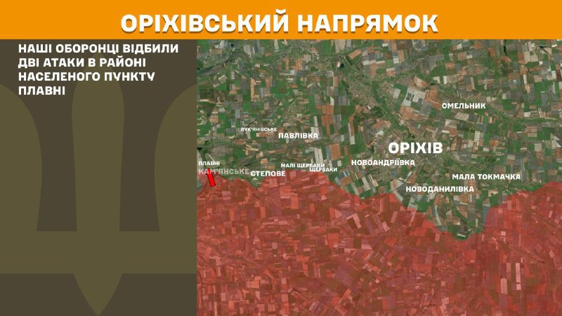 At Orikhiv direction clashes yesterday near Plavni, - General Staff of Armed Forces of Ukraine reports