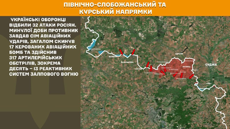 At Kursk and North Slobozhansky(Sumy) direction Ukrainian forces have repelled 32 Russian army assaults, - General Staff of Armed Forces of Ukraine reports