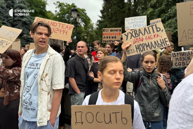 Protest in support of anti-corruption bodies in Kyiv