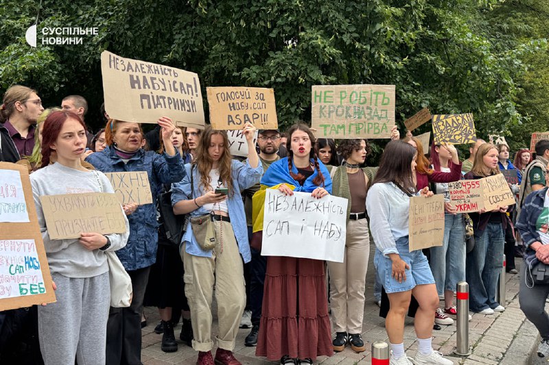 Protest in support of anti-corruption bodies in Kyiv