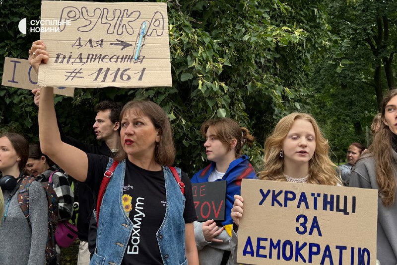 Protest in support of anti-corruption bodies in Kyiv
