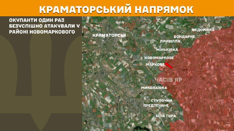 At Kramatorsk direction clashes yesterday near Novomarkove, - General Staff of Armed Forces of Ukraine reports